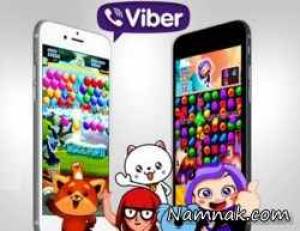 سرویس بازی وایبر